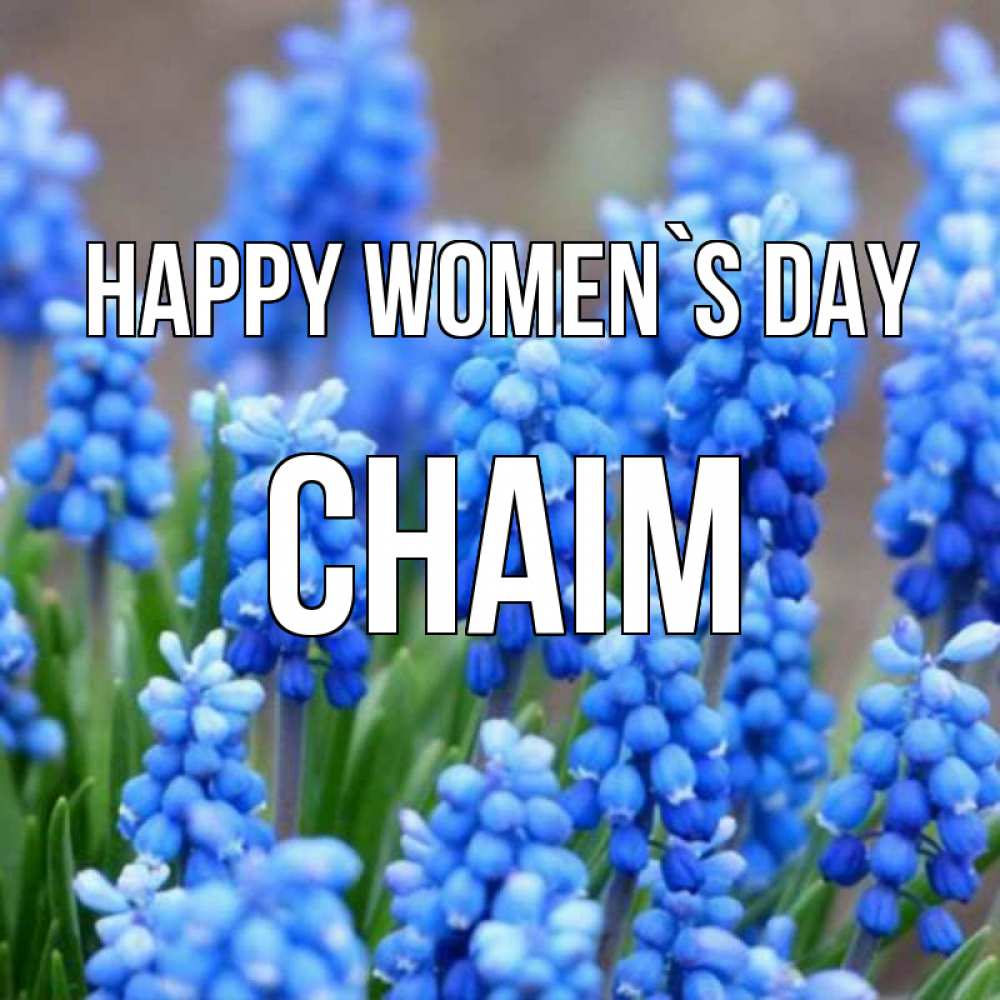 Greetings card с именем, Chaim happy women`s day Поздравительная открытка для женщин с цветами на праздничную дату Greetings with text for free download 